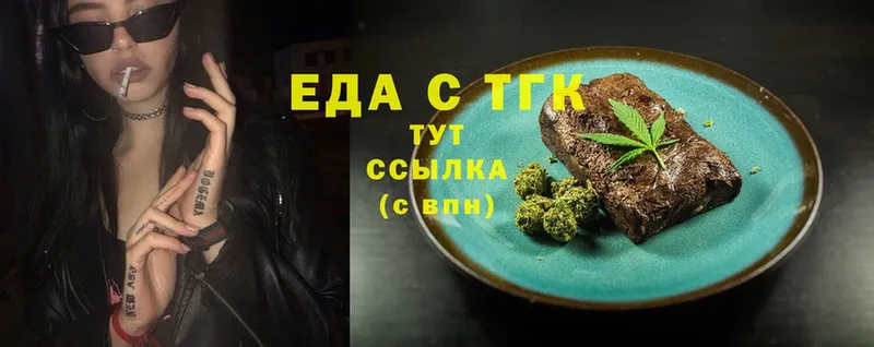 как найти наркотики  Тара  Cannafood марихуана 