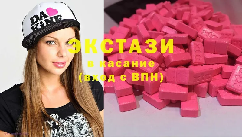 Ecstasy круглые  Тара 