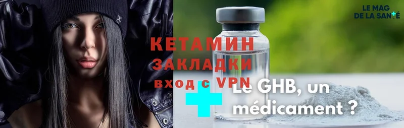 Кетамин ketamine  Тара 